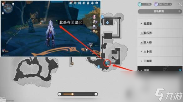崩坏星穹铁道鬼哈哈成就获取攻略