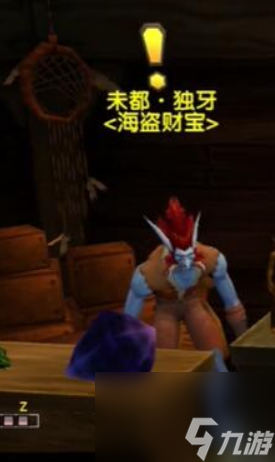 魔兽世界乌龟服荆棘谷20金任务在哪里 魔兽世界乌龟服荆棘谷20金任务完成攻略