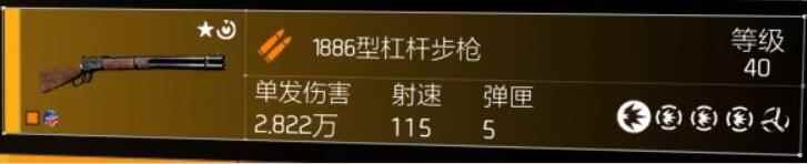 全境封鎖2用什么武器好 武器選擇推薦