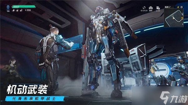 星球重启弧顶储物柜怎么获取 需要什么材料