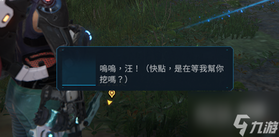 星球重启旧世遗珍位置大全一览