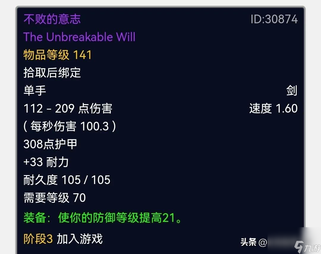 魔兽世界恶行之刃怎么样（p3阶段最值得入手武器排行榜）