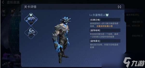 星球重启虚拟战境好玩吗 星球重启虚拟战境玩法介绍
