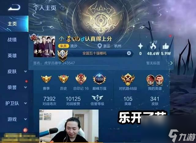 吕德华刚拿下国十吕布，查看战力榜时却怒了，榜一在和我