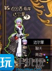 DNF2023阿拉德时装季活动奖励是什么-2023阿拉德时装季活动奖励汇总