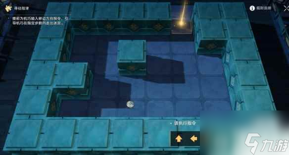 《崩坏星穹铁道》1.5绥园寻径指津解谜攻略