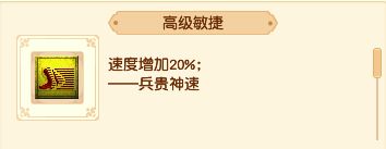 梦幻西游血宠的核心技能解析，快来打造高性价比“肉盾”