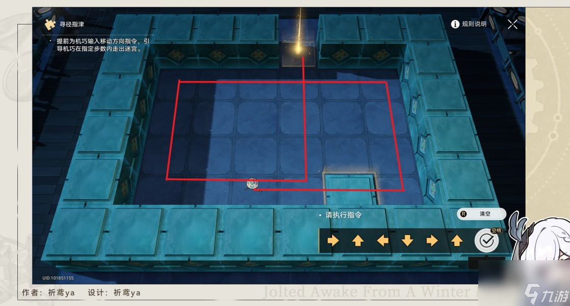《崩坏星穹铁道》罗浮异闻棋鬼全关卡通关攻略