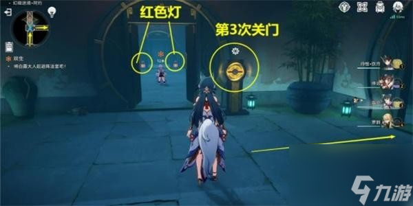崩坏星穹铁道双生任务完成方法,崩坏星穹铁道双生任务怎么完成