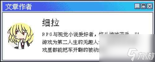 《大俠立志傳：碧血丹心》評(píng)測(cè)8.5分 對(duì)武俠江湖的再創(chuàng)造