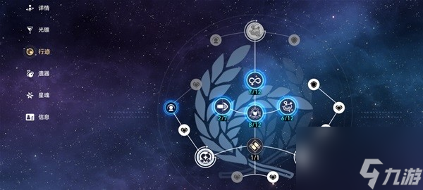 《崩坏星穹铁道》全镇妖塔四星阵容推荐