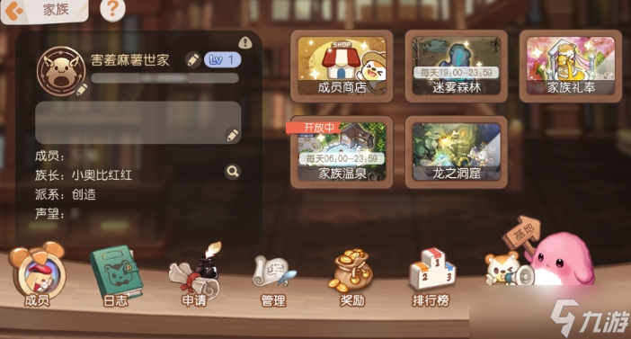 奥比岛手游龙之洞窟和迷雾森林怎么玩