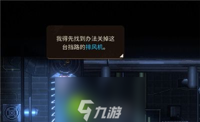 動物迷城怎么關(guān)掉通風(fēng)管道區(qū)的排風(fēng)機-動物迷城關(guān)掉通風(fēng)管道區(qū)的排風(fēng)機方法
