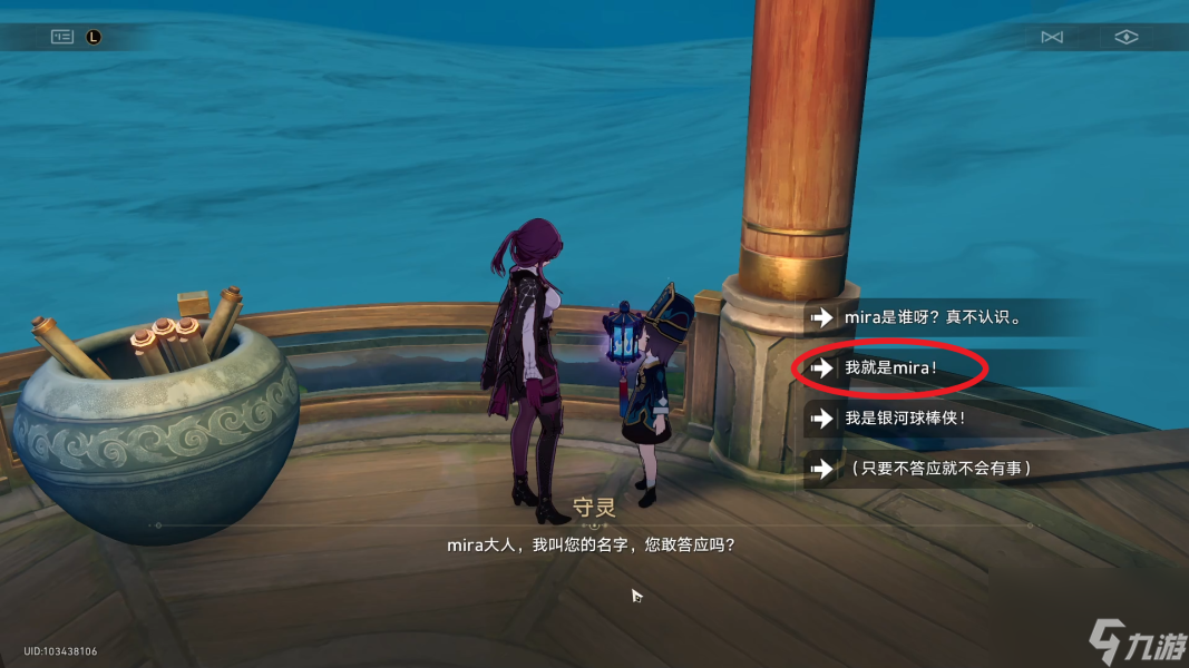 崩坏星穹铁道晚安玛卡巴卡成就攻略