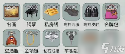 文字玩出花兄弟讨薪怎么通关