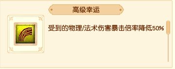 梦幻西游血宠的核心技能解析，快来打造高性价比“肉盾”