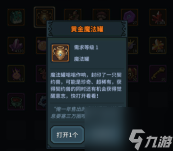 提灯与地下城超稀有宠物获取技巧