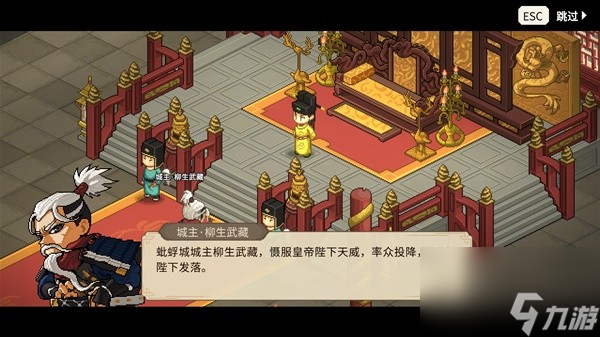 《大侠立志传》正式版机制调整与新内容介绍 正式版能用老存档吗