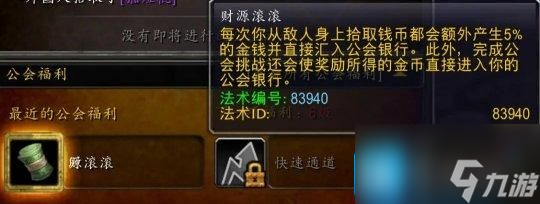 魔兽世界怀旧服Plus前瞻内容-新增任务剧情