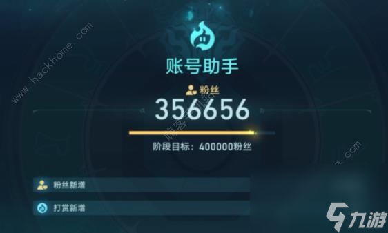 崩坏星穹铁道狐斋志异第三阶段攻略