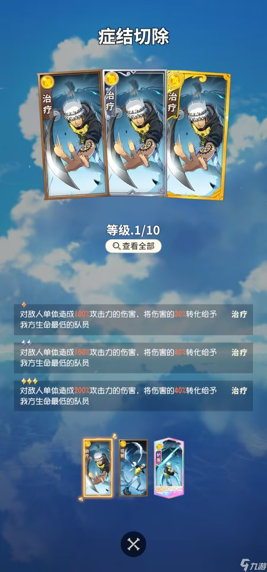 航海王梦想指针：奇境妙险攻略