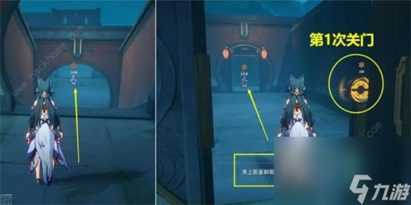 崩坏星穹铁道双生任务攻略