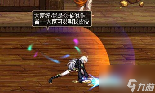 dnf翼影之光怎么获得（dnf翼影之光在哪掉落）
