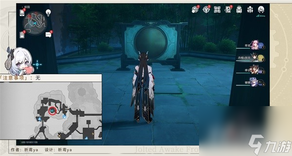 《崩坏星穹铁道》1.5初极狭才通人成就达成指南