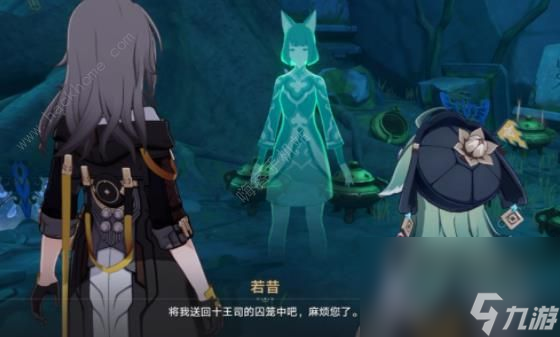 崩坏星穹铁道狐斋志异其四攻略