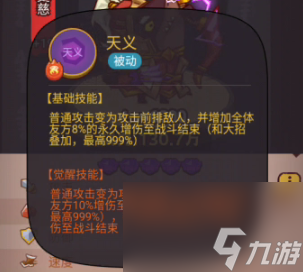 <咸鱼之王>太史慈深度解析！专打吴魏的超强武将