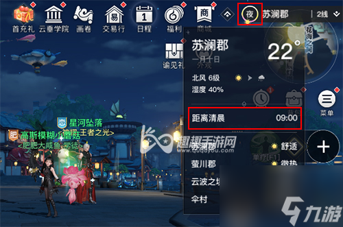 播放了海鸥声音没反应原因 天谕手游课堂展示三怎么过