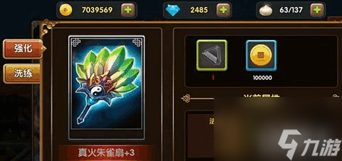 《全民闯天下》游戏资源分配技巧详解(如何更高效地利用游戏中的资源)