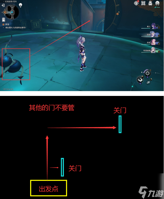 崩坏星穹铁道狐斋志异绥园聚首其一玩法攻略-狐斋志异绥园聚首其一过关流程