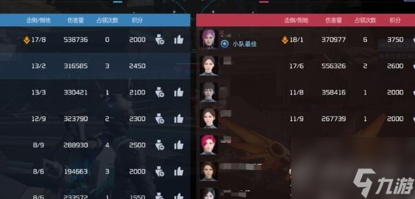 《星球重启》PVP武器怎么搭配