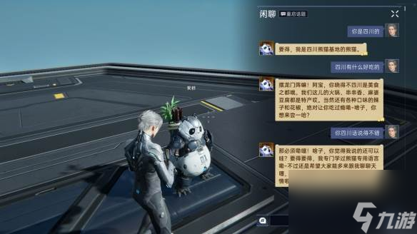 《星球：重启》今日全平台公测！外星降临，活着就行！