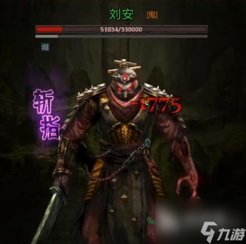 盗墓长生印刘安怎么打 刘安打法攻略