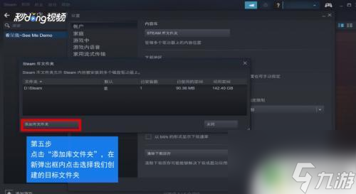 steam游戏转盘 怎样把Steam游戏转移到其他磁盘