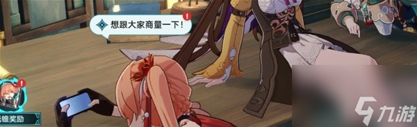 《崩坏星穹铁道》狐斋志异第四阶段全攻略 镇妖塔阵容推荐
