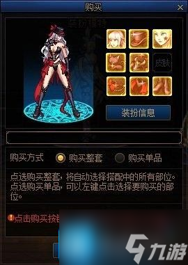 DNF2023阿拉德时装季活动奖励是什么-2023阿拉德时装季活动奖励汇总