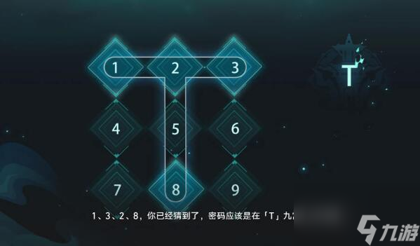 崩坏星穹铁道凶宅保险箱怎么解谜-凶宅保险箱解谜攻略