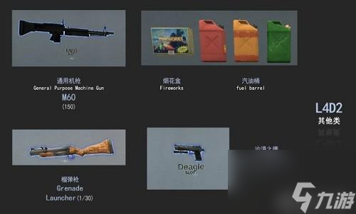 剑圣求生之路装备合成大全（剑圣求生之路哪个英雄厉害）