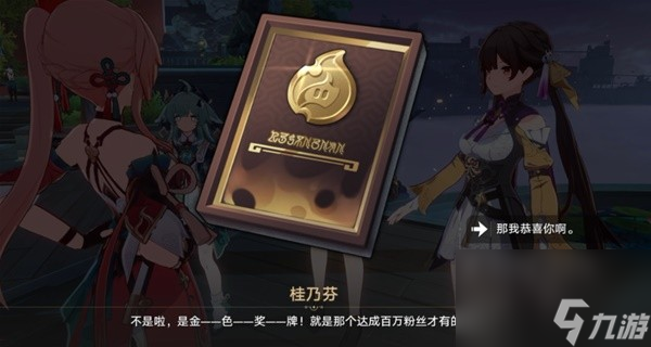 《崩坏星穹铁道》狐斋志异第四阶段全攻略 镇妖塔阵容推荐