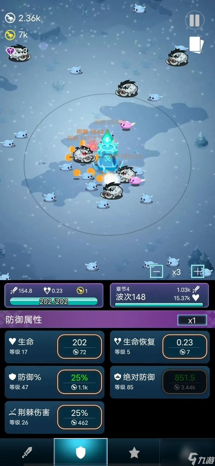 史莱姆你守得住么属性升级推荐