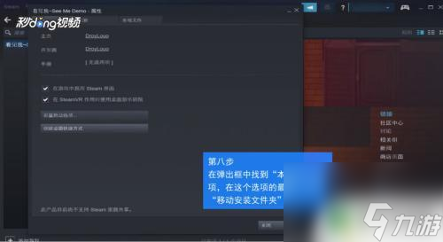 steam游戏转盘 怎样把Steam游戏转移到其他磁盘
