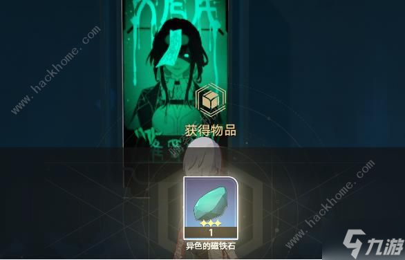 崩坏星穹铁道罗浮异闻凶宅任务攻略 凶宅解谜怎么过