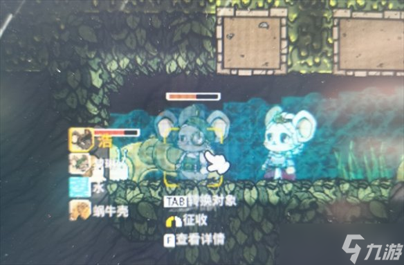 《鼠托邦》有居民在仓库迷路说明