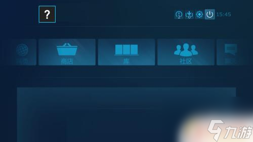 steam如何退出游戏大屏幕 如何取消Steam默认的大屏幕模式