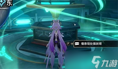 《崩坏星穹铁道》1.5捉鬼小队任务攻略分享