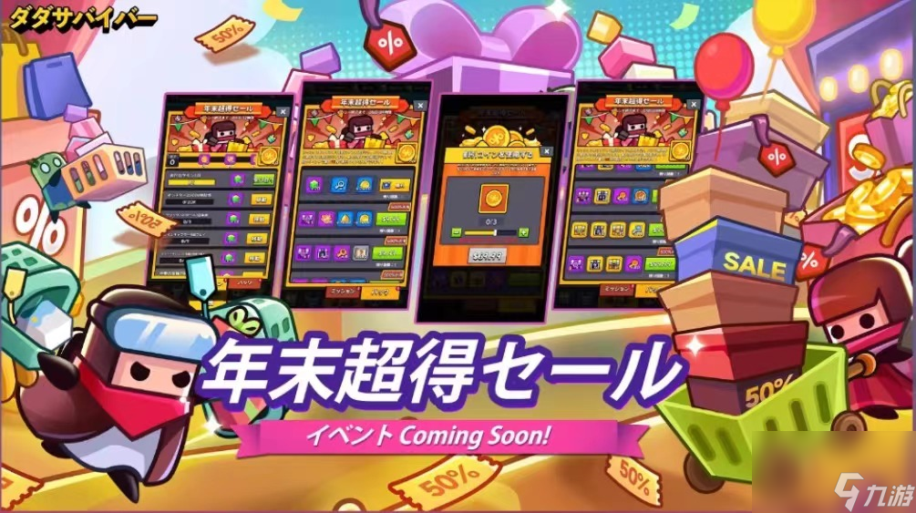 《<a id='link_pop' class='keyword-tag' href='https://www.9game.cn/dqtgd/'>弹壳特攻队</a>》刷怪神器！