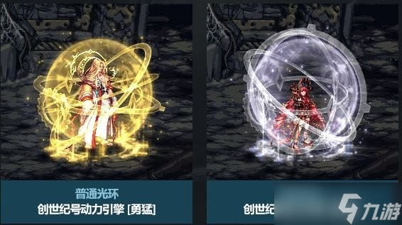 《DNF》地下城与勇士2024年春节套礼包光环属性介绍